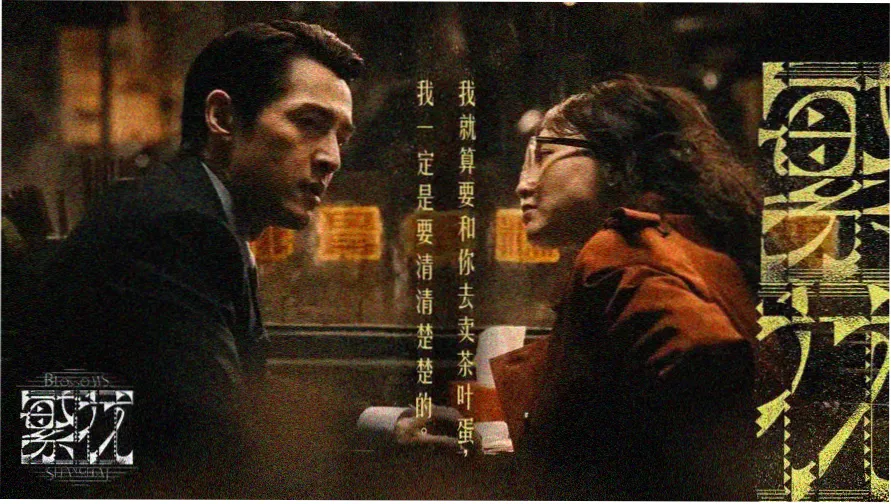 伦理电影在线 热门推荐