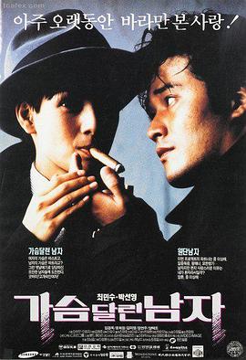 伦理电影在线 禁忌之爱